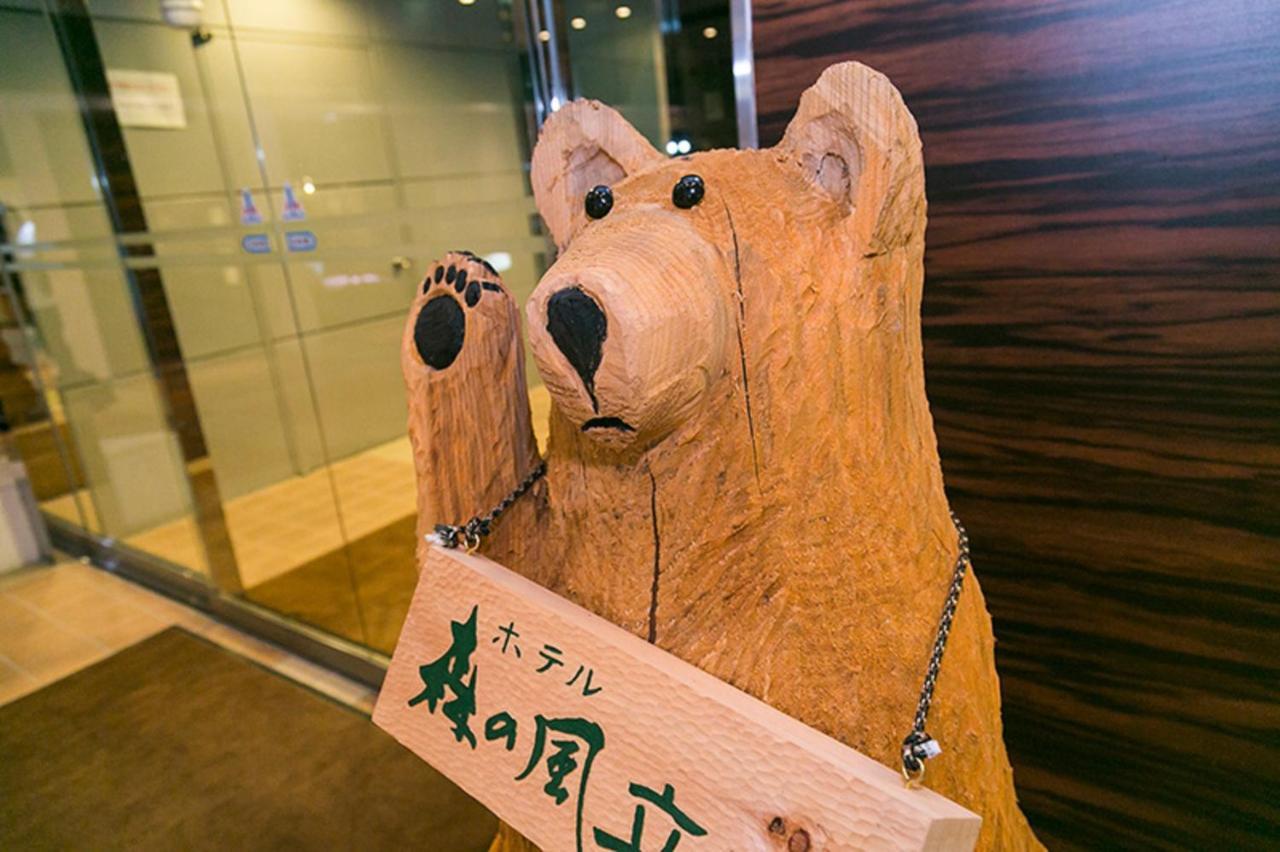 Hotel Morinokaze Tateyama‎ Toyama Station Esterno foto