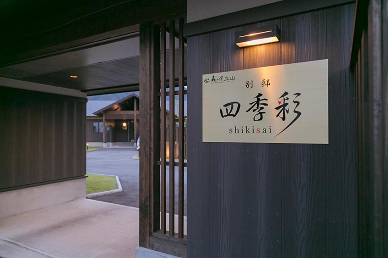 Hotel Morinokaze Tateyama‎ Toyama Station Esterno foto